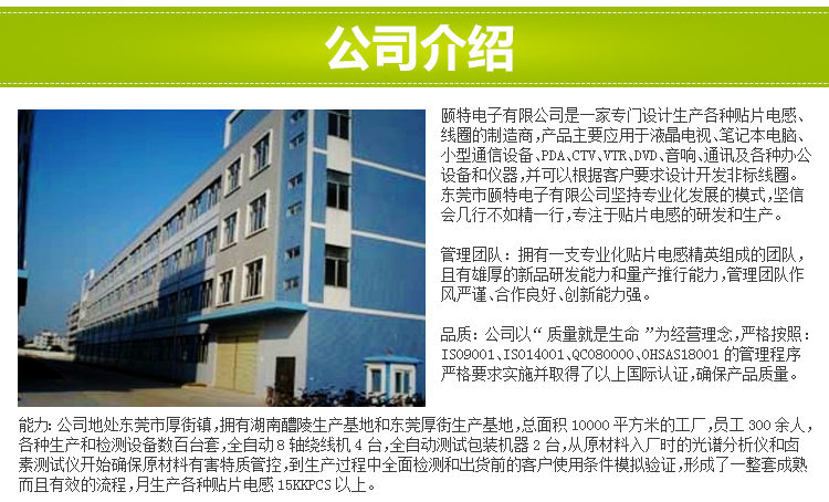 電感廠家 電感廠家