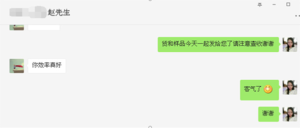 客戶案例 客戶案例