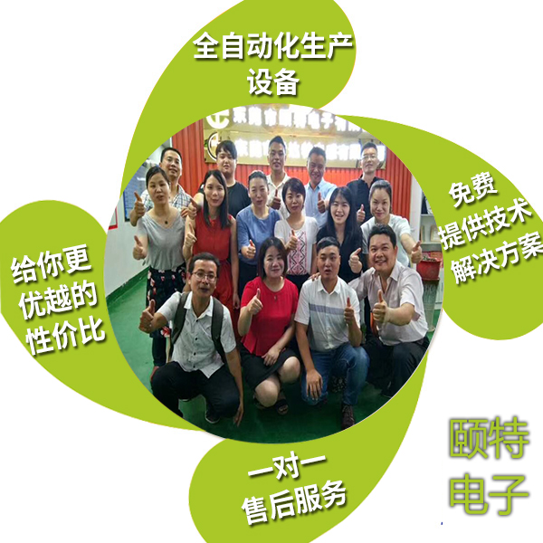 我們的團隊 我們的團隊