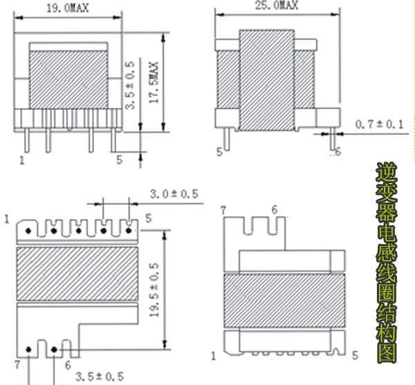逆變器電感線圈結構圖 逆變器電感線圈結構圖