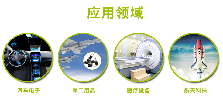 一體成型電感734_02.jpg 一體成型電感734_02.jpg